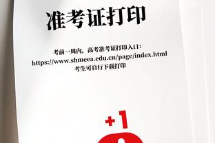 最后一攻一防带走胜利！追梦全场8中5 贡献11分8板6助4断1帽